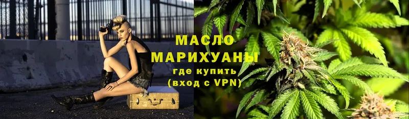 ТГК THC oil  Карачаевск 